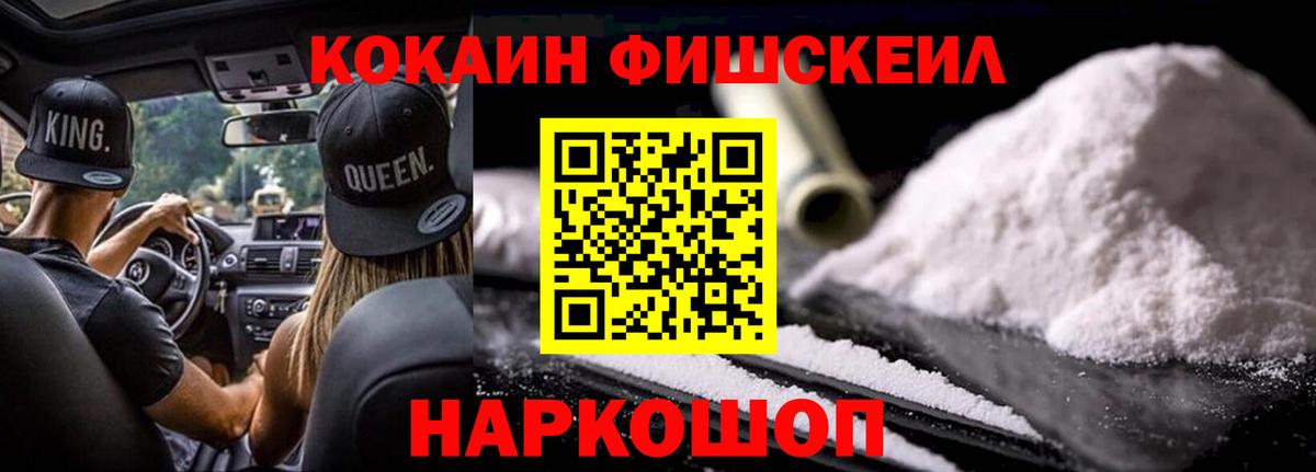 Иваново  Cocaine Columbia  Вход с VPN  Cocaine Колумбийский 