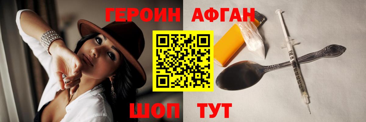 МДМА  КОКАИН  МЕФ кристаллы  ГАШ  АМФ   Вход с VPN  Иваново  Канабис 