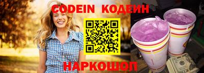 кристаллы Краснознаменск