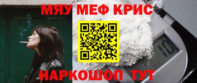 герыч Краснокаменск