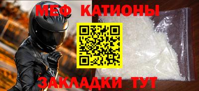 2c-b Краснодар