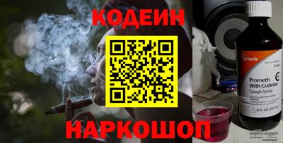 кристаллы Краснознаменск