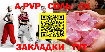 2c-b Краснодар