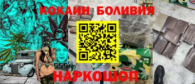 кристаллы Краснознаменск