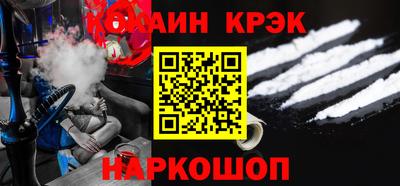 герыч Краснокаменск
