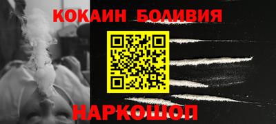 герыч Краснокаменск