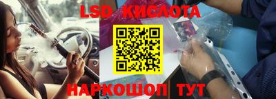 герыч Краснокаменск