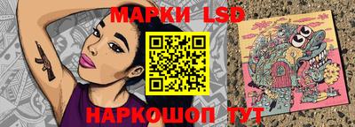 кристаллы Краснознаменск