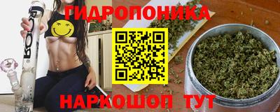 кристаллы Краснознаменск