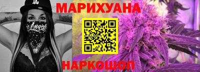 кристаллы Краснознаменск