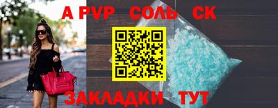 2c-b Краснодар