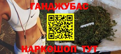кристаллы Краснознаменск