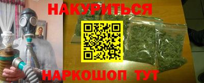 кристаллы Краснознаменск