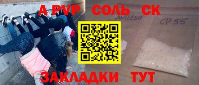 герыч Краснокаменск