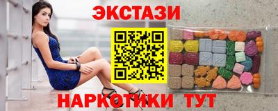 кристаллы Краснознаменск