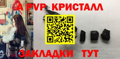 амф Кулебаки