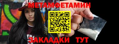 2c-b Кумертау