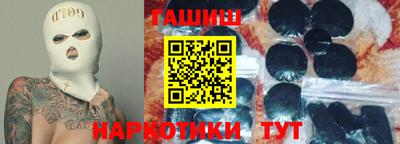 кристаллы Краснознаменск