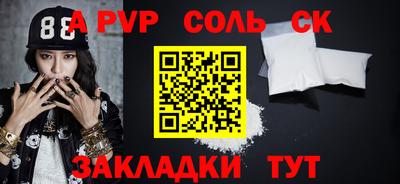 2c-b Краснодар