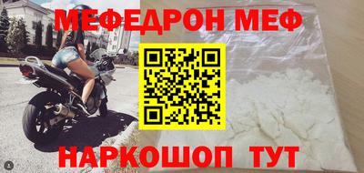 2c-b Краснодар