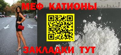 кристаллы Краснознаменск