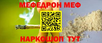 2c-b Краснодар