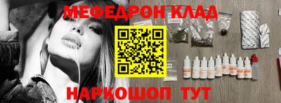 герыч Краснокаменск
