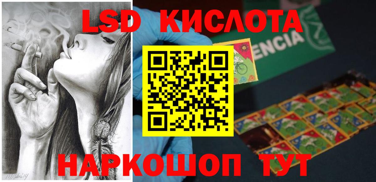 Иваново  ОМГ ОМГ как войти  Вход с VPN  Лсд 25 экстази ecstasy 