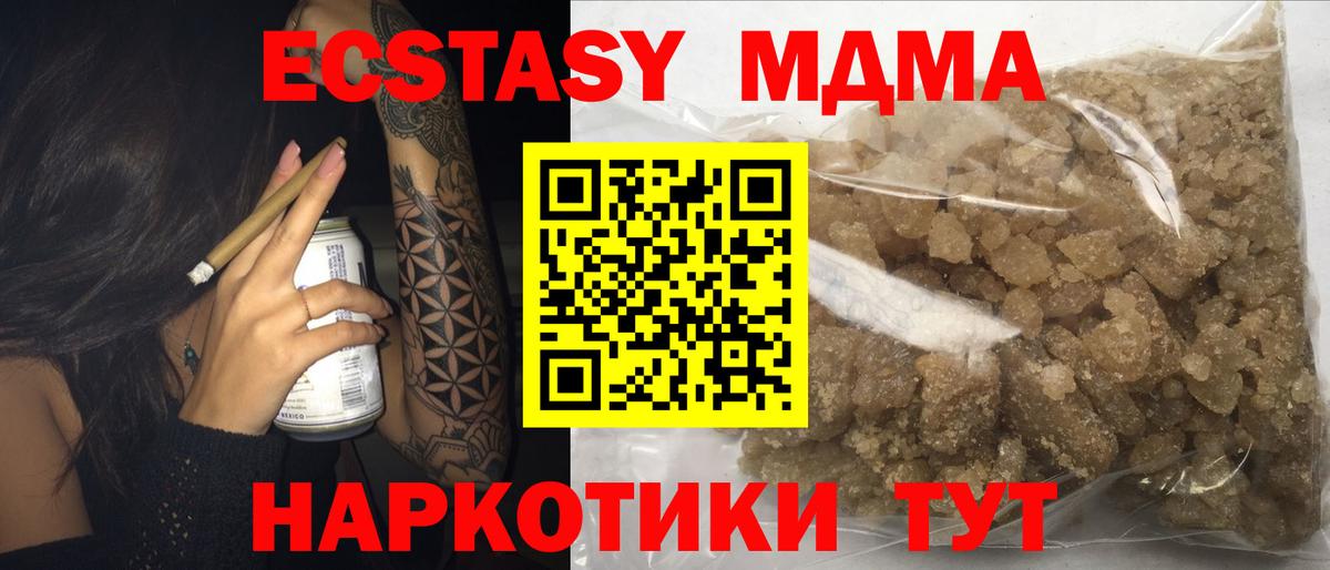 Лсд 25 Иваново