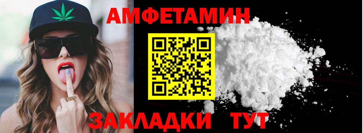 Первитин пудра  Первитин пудра  Иваново  Вход с VPN 