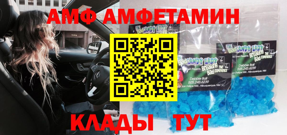 Первитин витя Иваново
