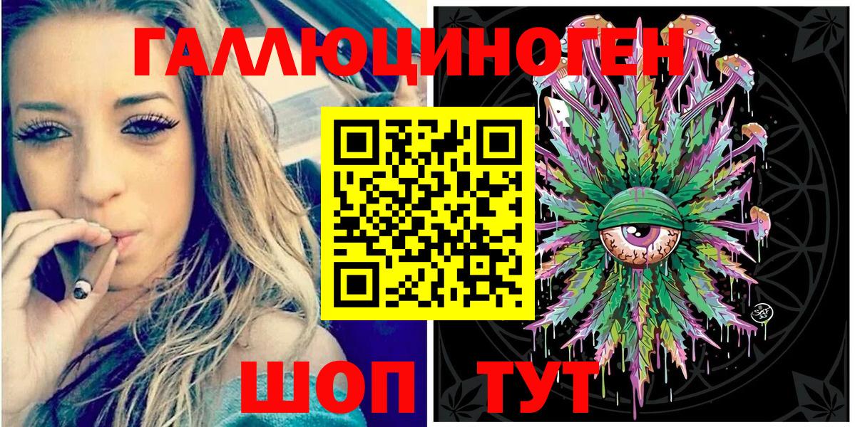 Галлюциногенные грибы Psilocybe  Вход с VPN  Псилоцибиновые грибы GOLDEN TEACHER  Иваново 