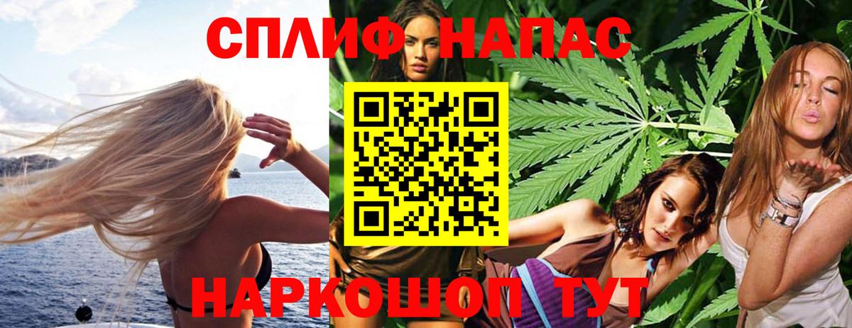 Бошки Шишки Ganja Иваново